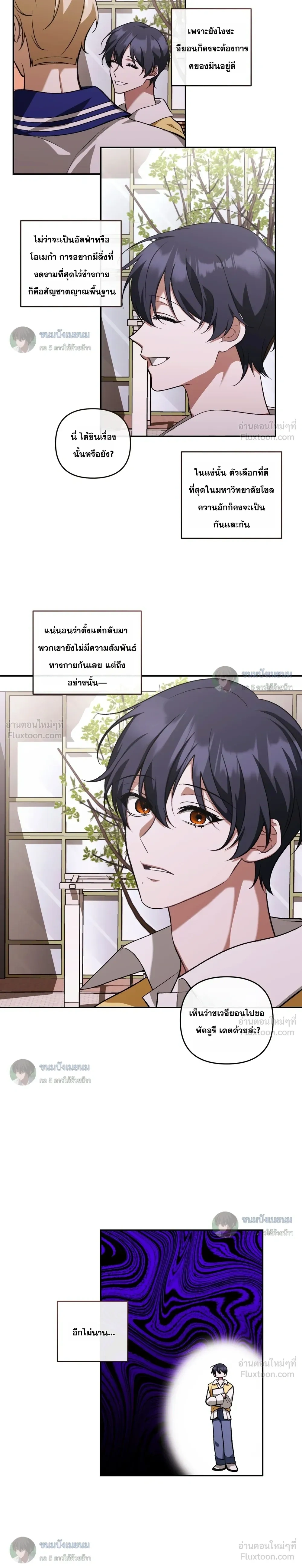 ภาพที่ 4