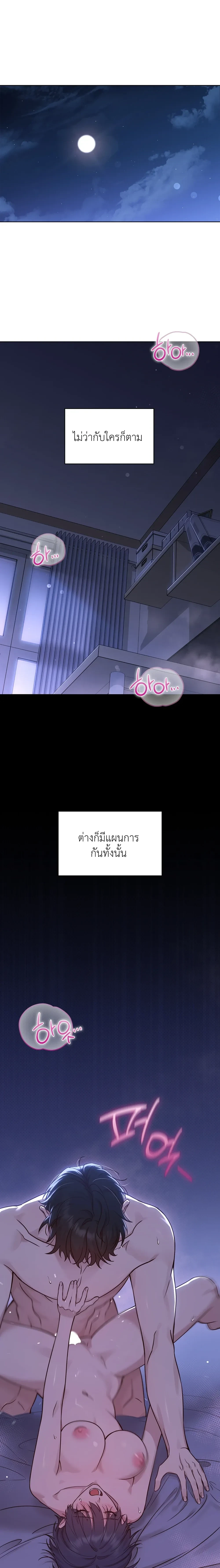 ภาพที่ 1