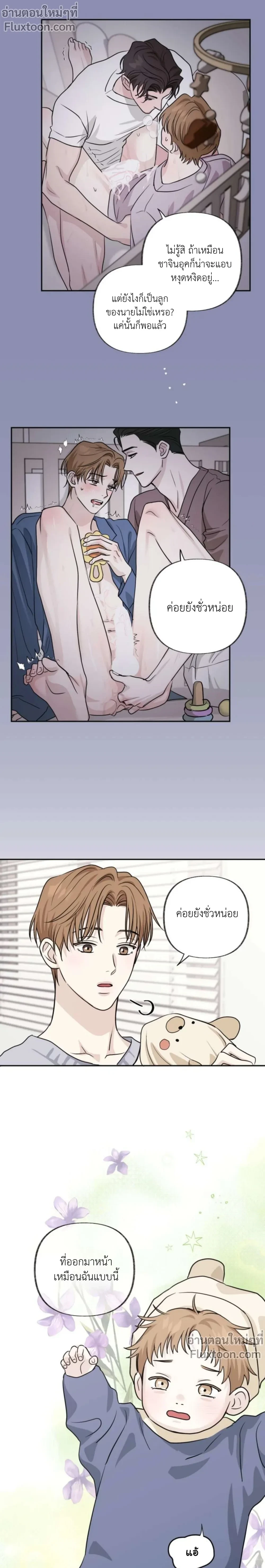 ภาพที่ 3