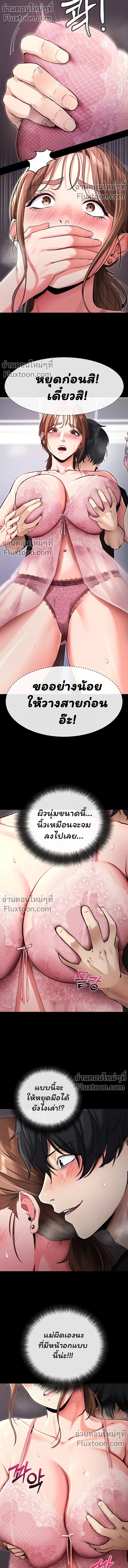ภาพที่ 4