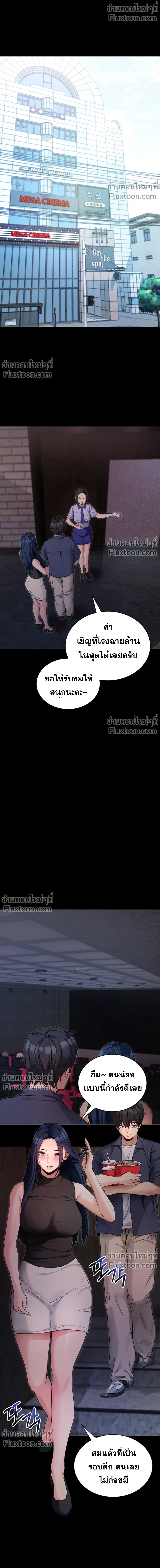 ภาพที่ 4