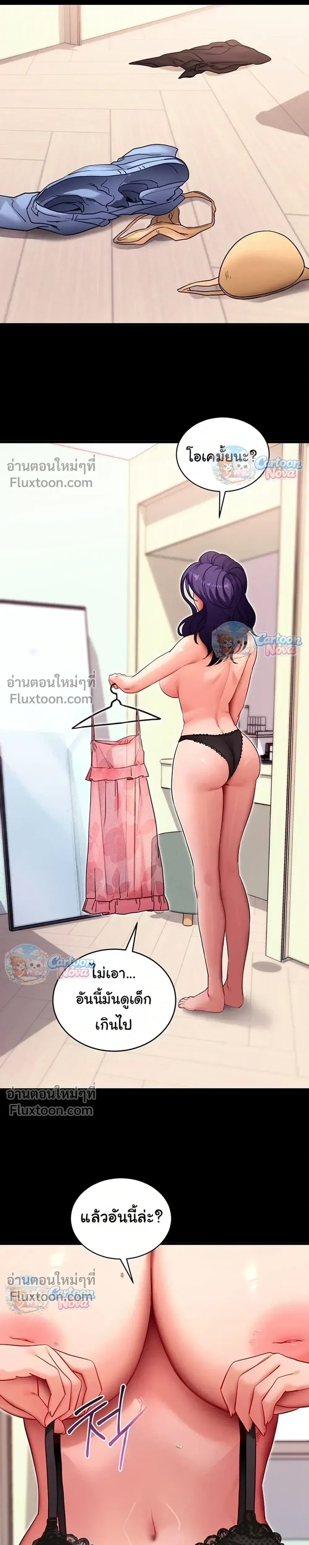 ภาพที่ 4