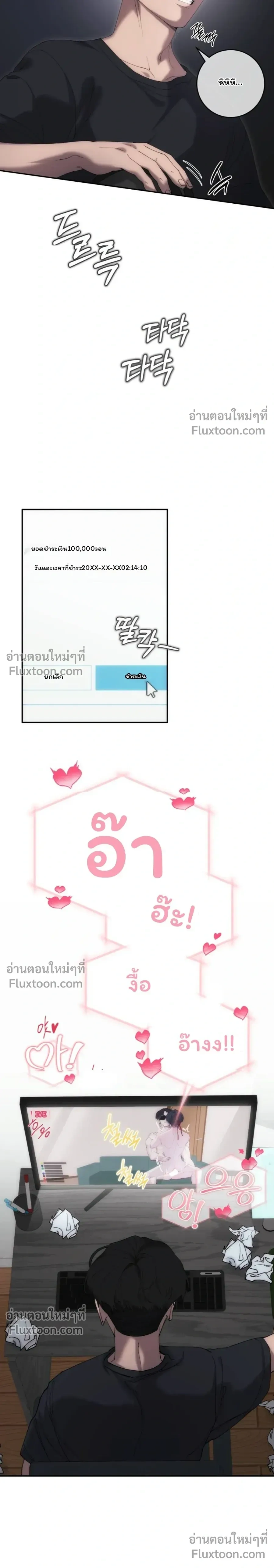 ภาพที่ 4