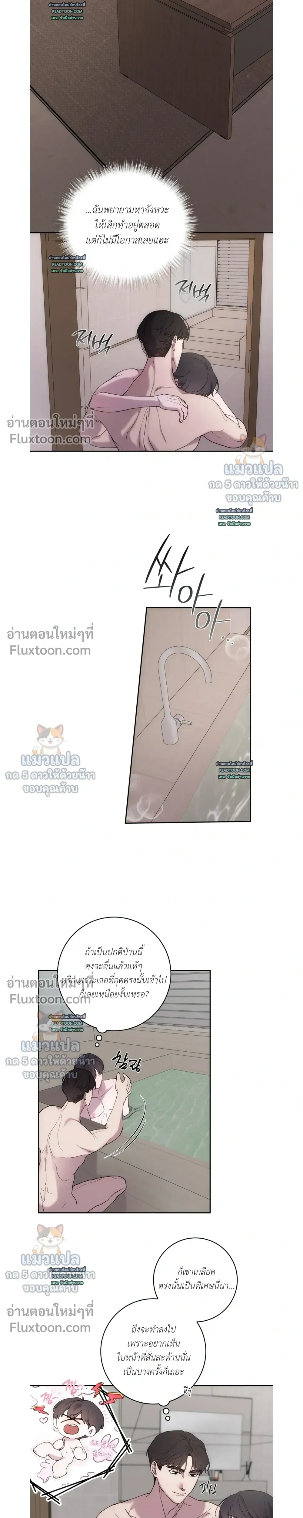 ภาพที่ 3