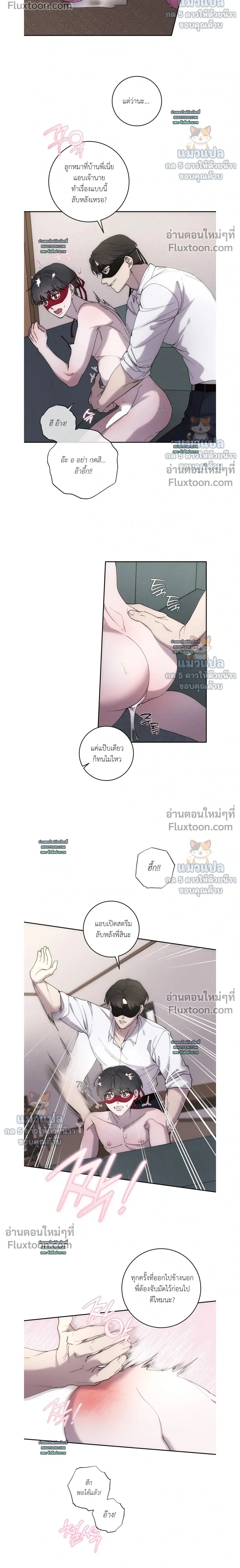 ภาพที่ 2