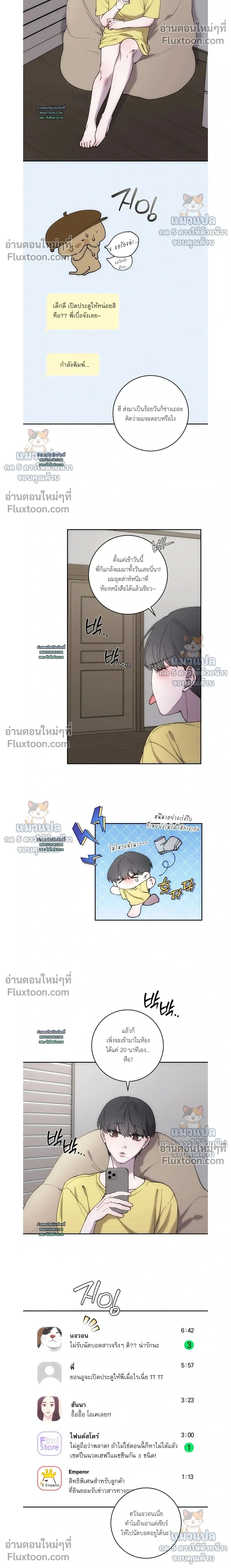 ภาพที่ 2