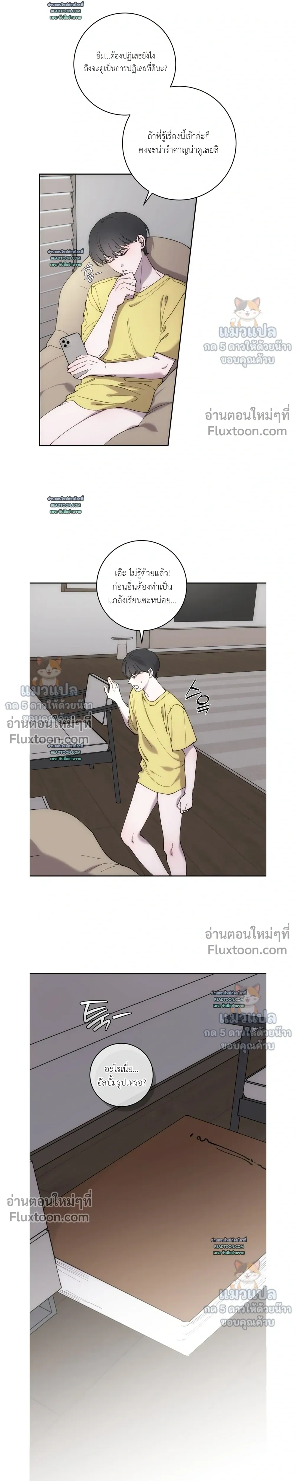 ภาพที่ 3