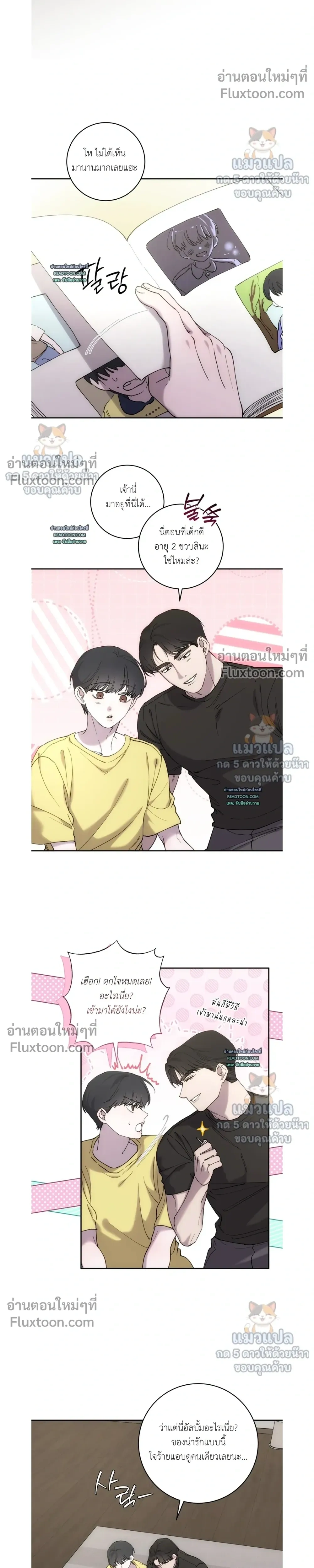 ภาพที่ 4