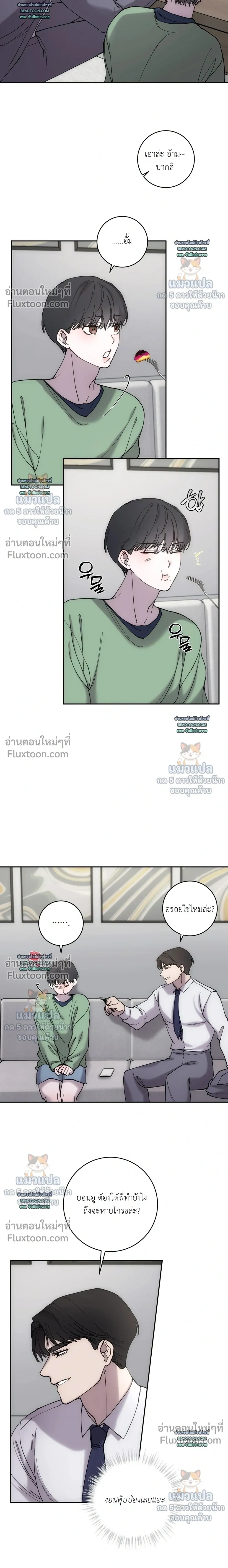 ภาพที่ 4