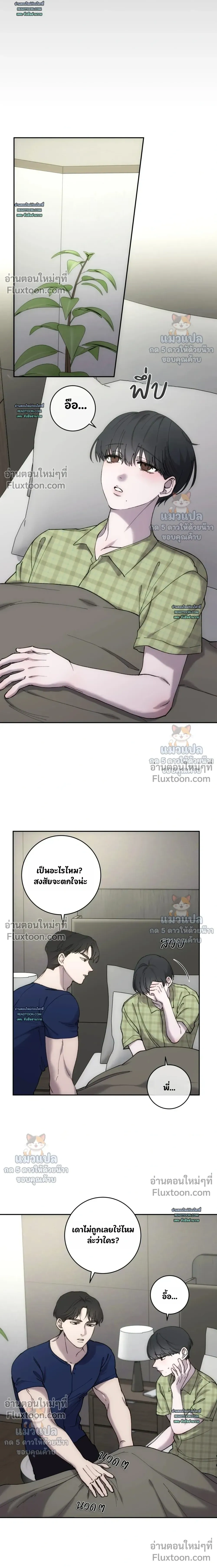 ภาพที่ 3