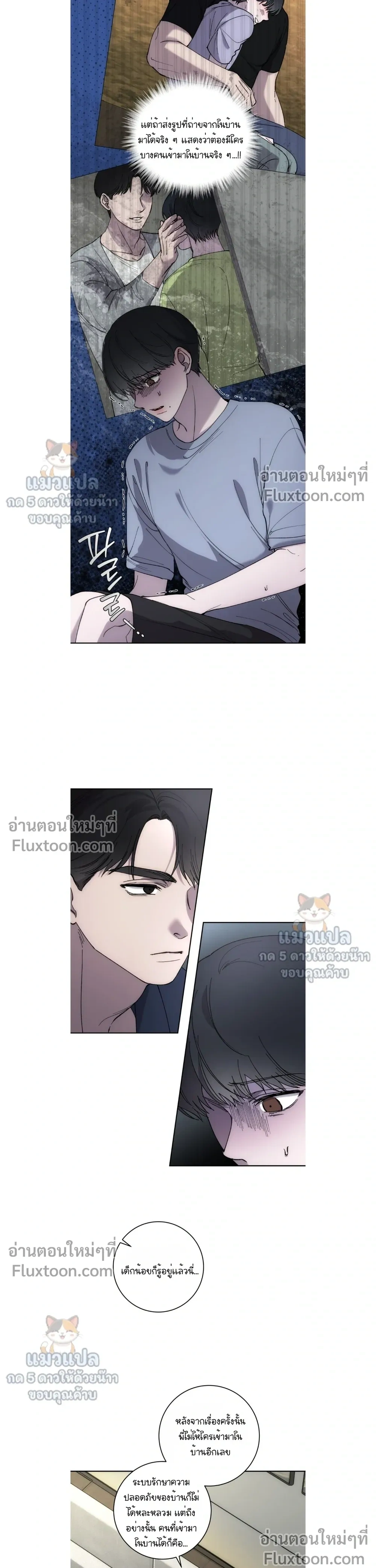 ภาพที่ 3