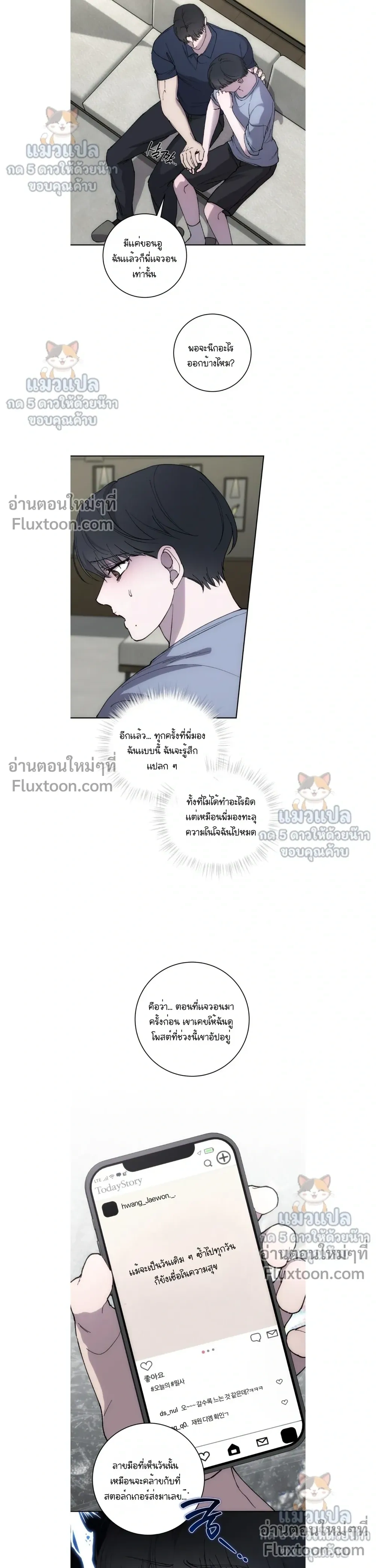 ภาพที่ 4