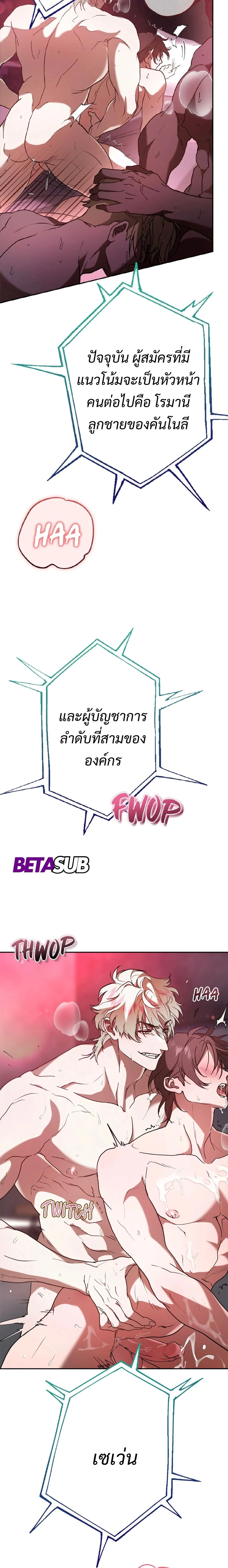 ภาพที่ 3