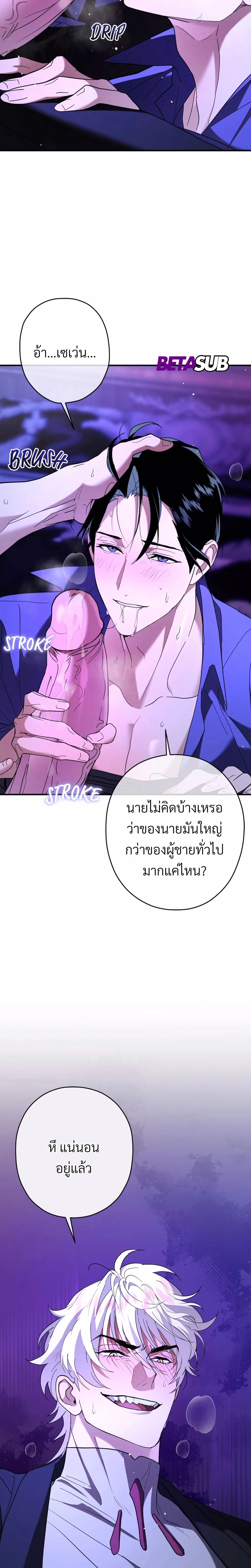 ภาพที่ 2