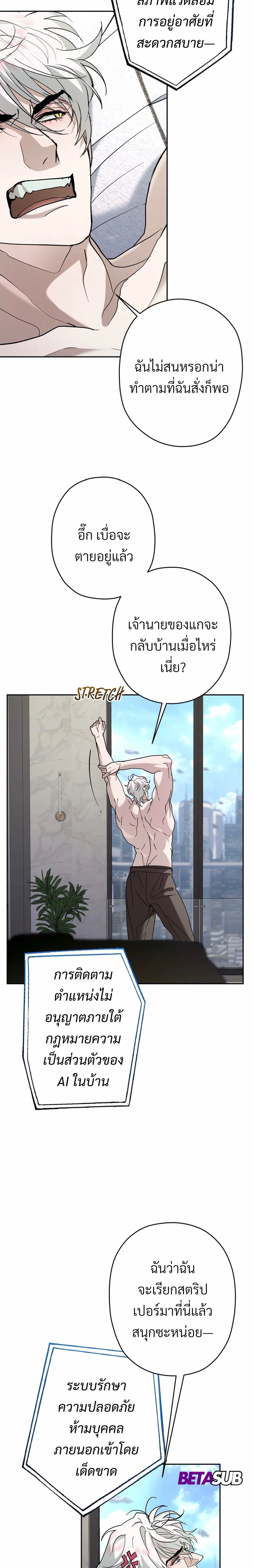 ภาพที่ 2
