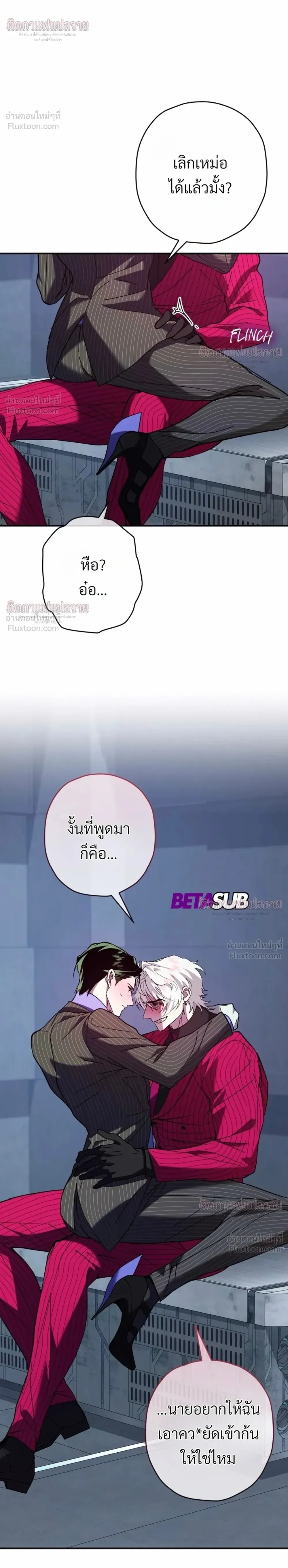ภาพที่ 4