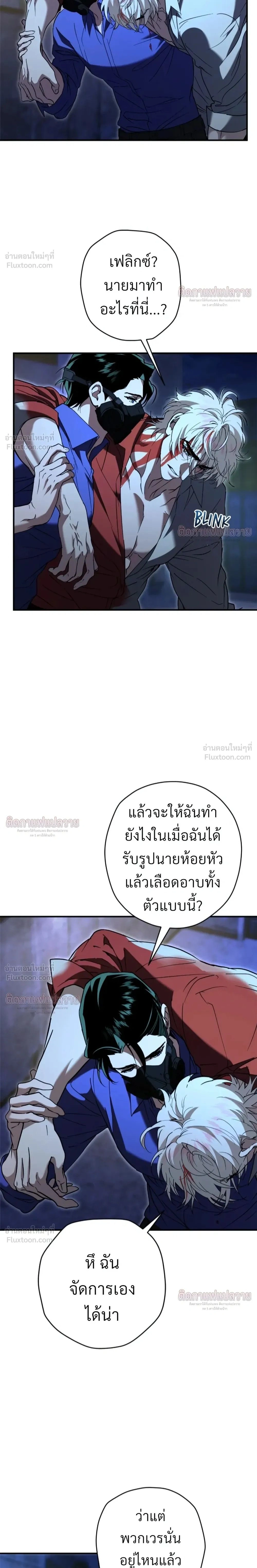 ภาพที่ 2