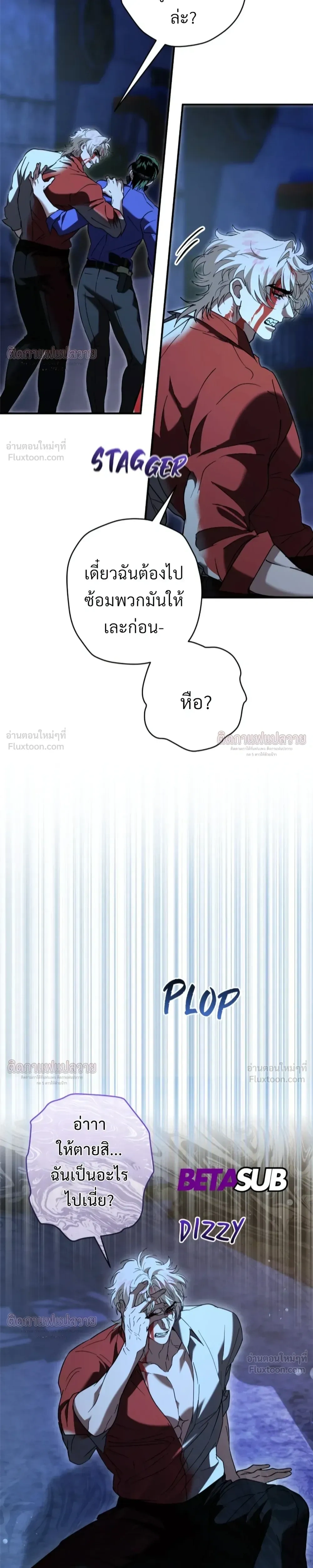 ภาพที่ 3