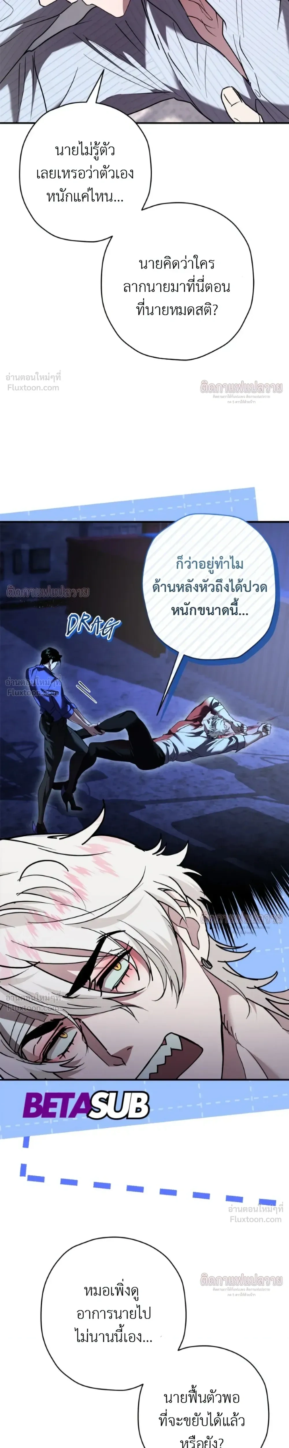 ภาพที่ 3