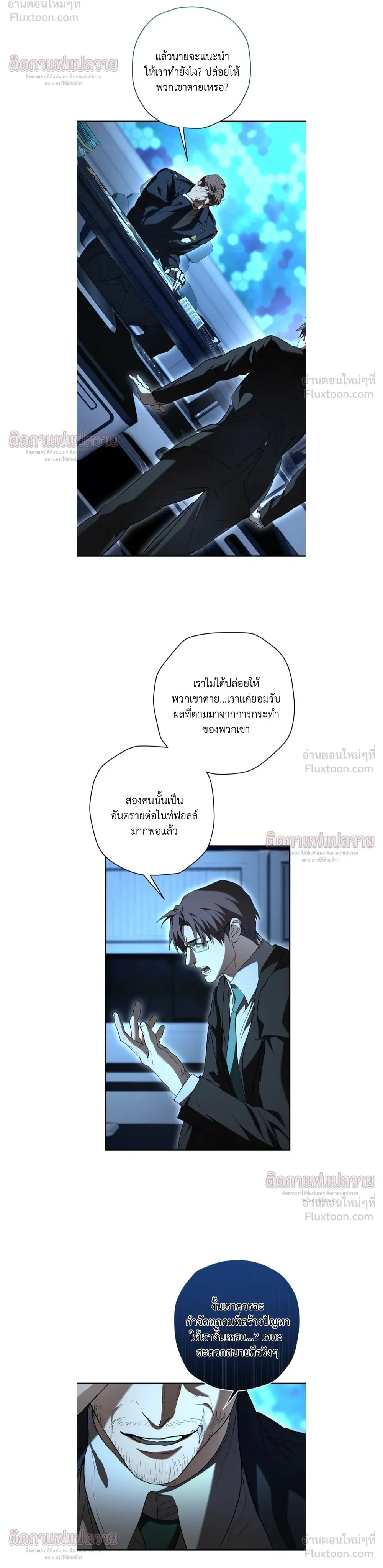 ภาพที่ 4