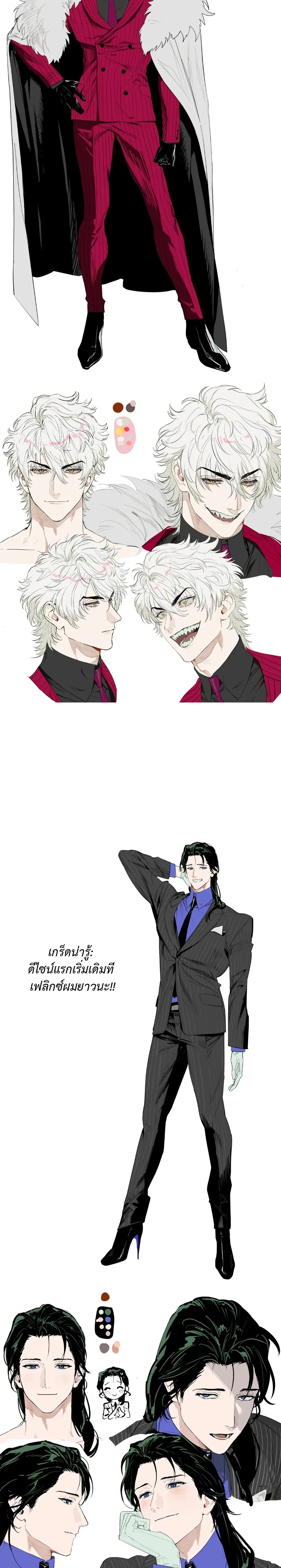 ภาพที่ 2