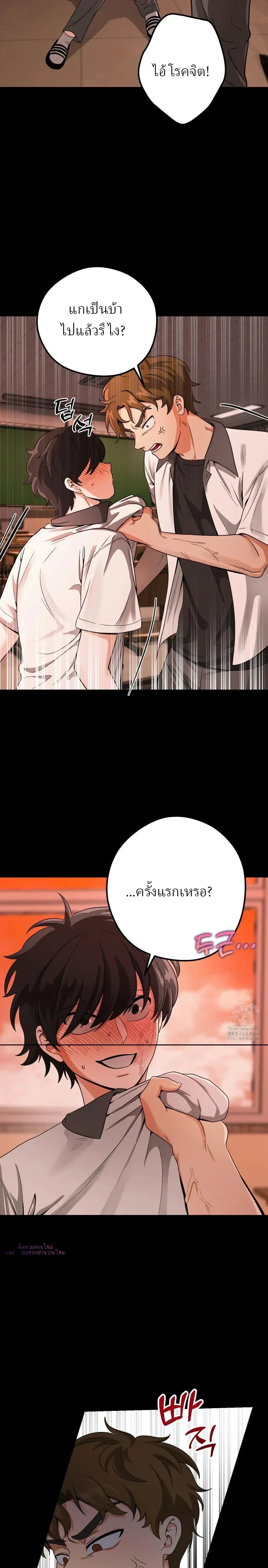 ภาพที่ 3