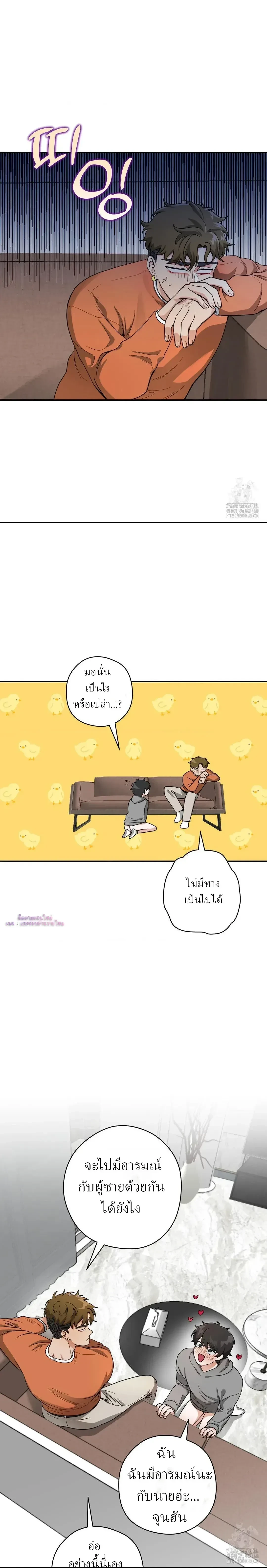 ภาพที่ 4