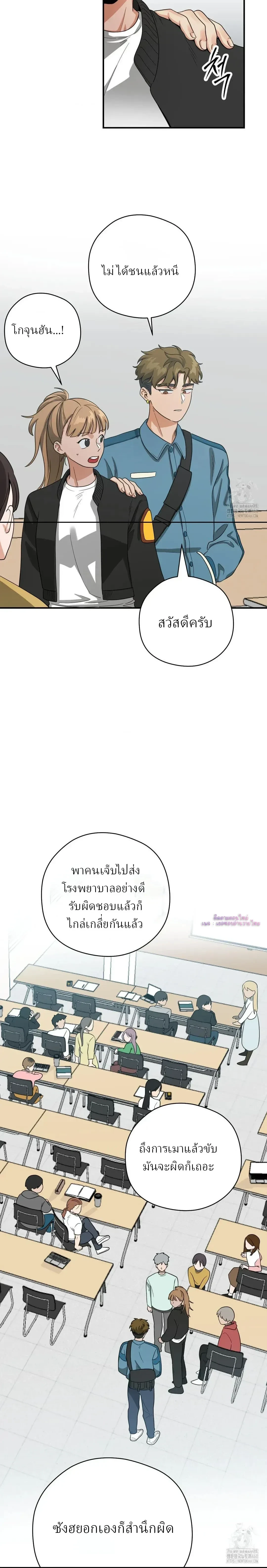 ภาพที่ 4