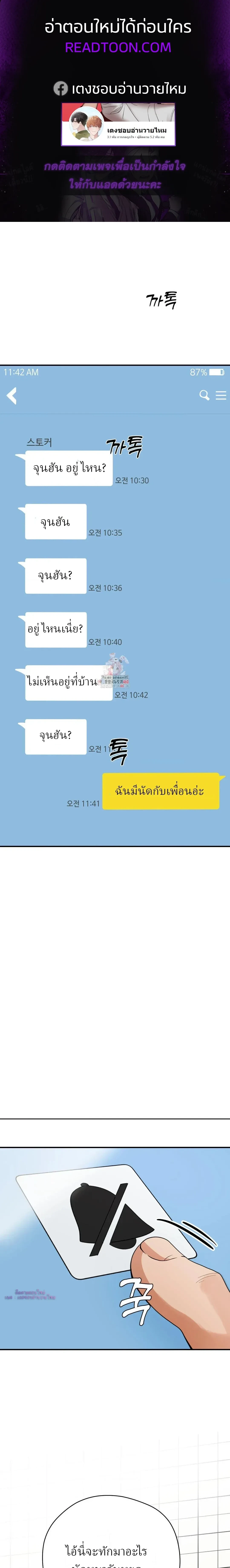 ภาพที่ 1
