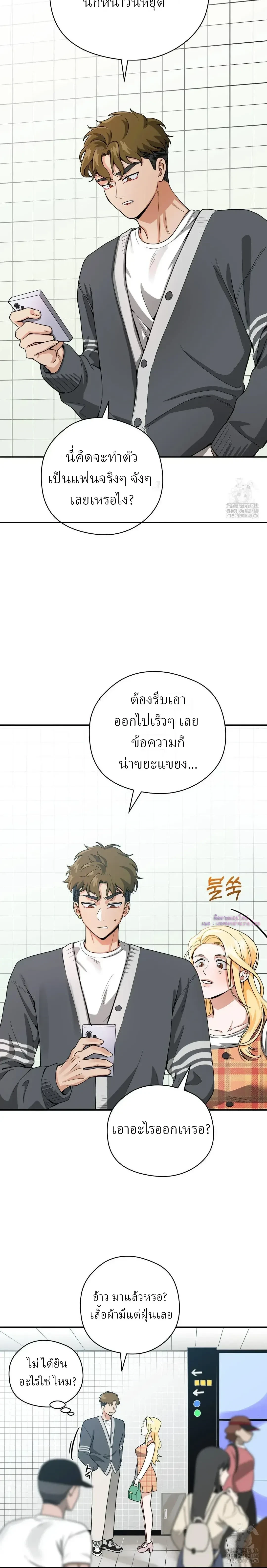 ภาพที่ 2