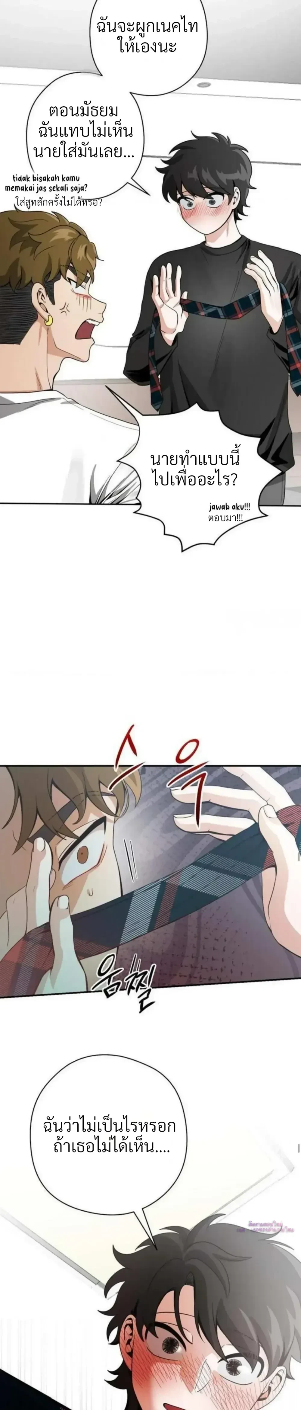 ภาพที่ 3