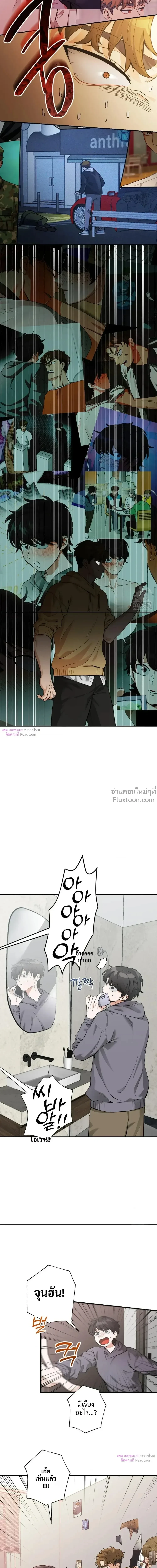ภาพที่ 4