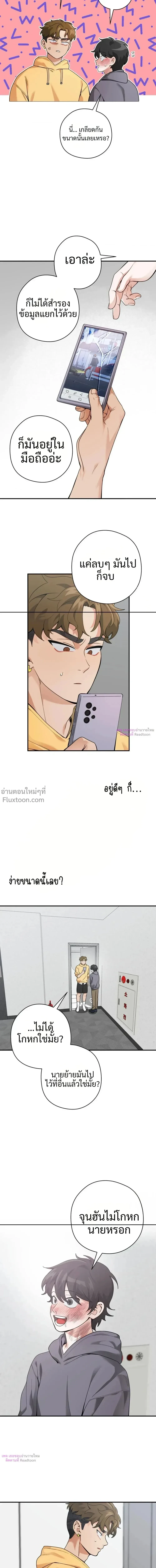ภาพที่ 4