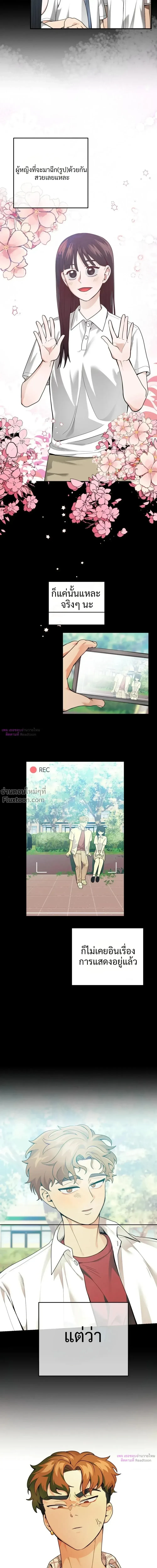 ภาพที่ 4