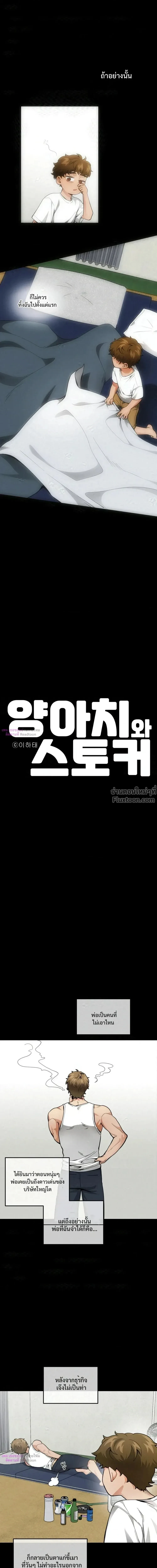 ภาพที่ 4