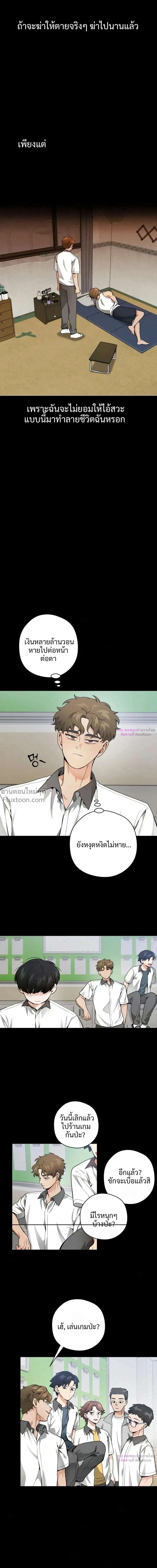 ภาพที่ 4
