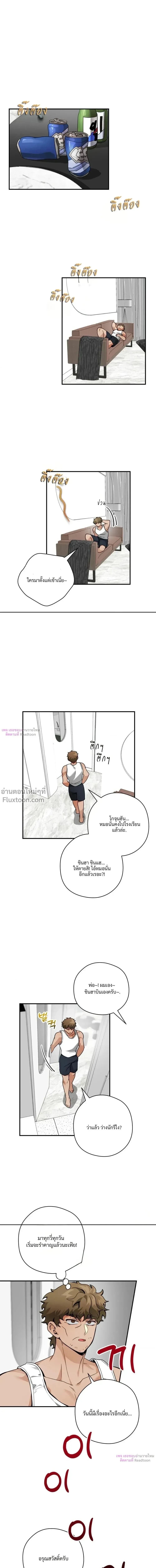 ภาพที่ 2