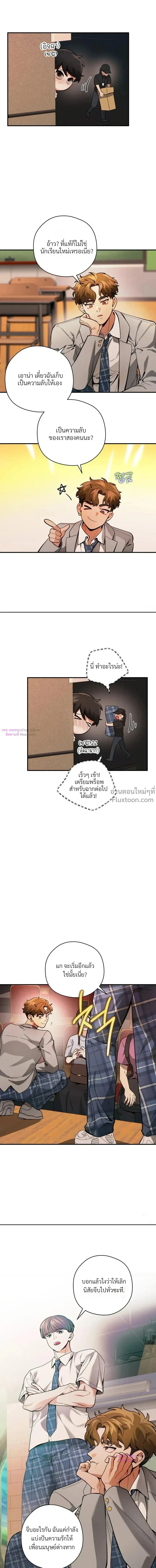 ภาพที่ 4