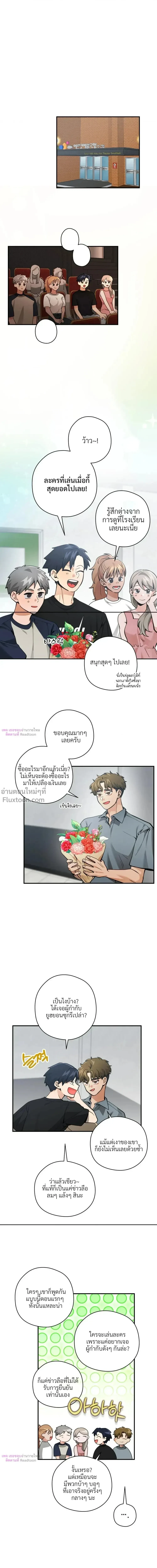 ภาพที่ 2
