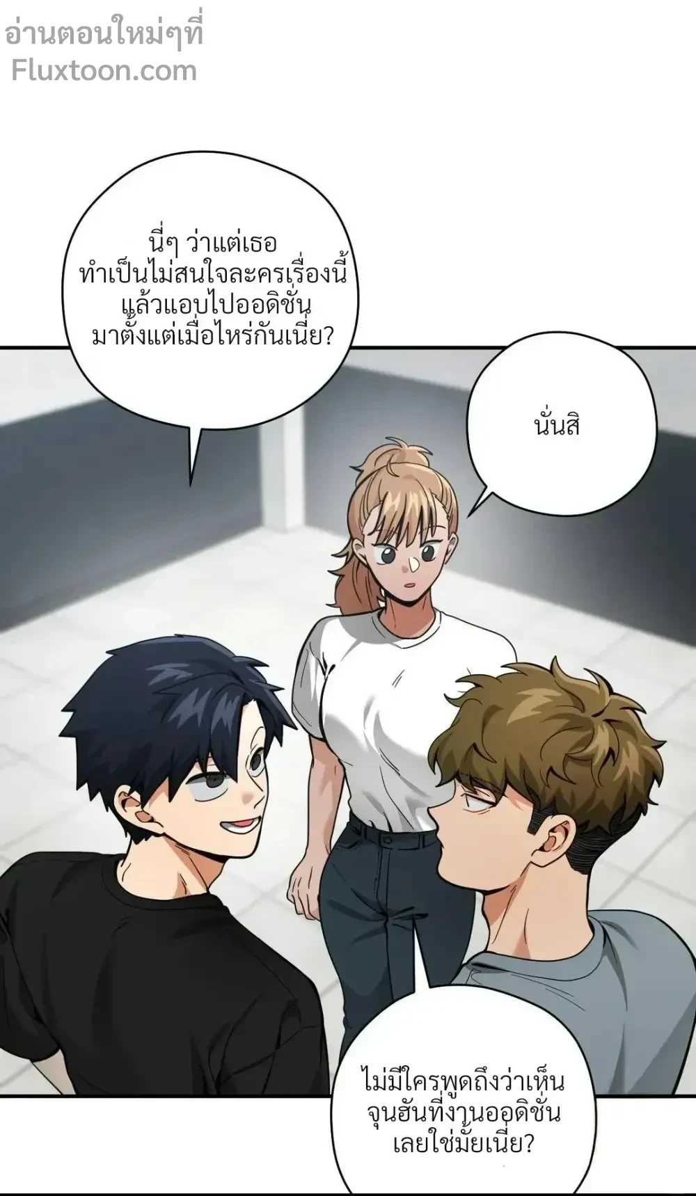 ภาพที่ 3