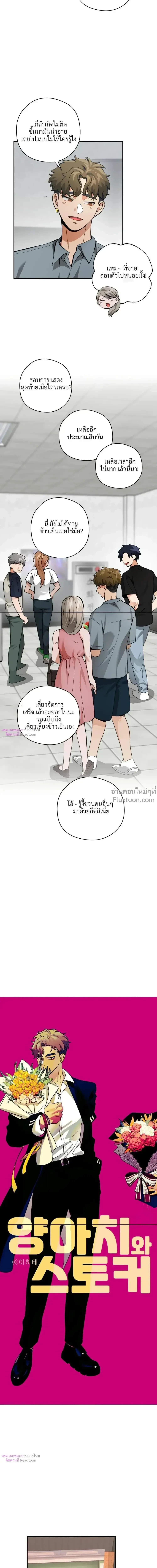 ภาพที่ 4