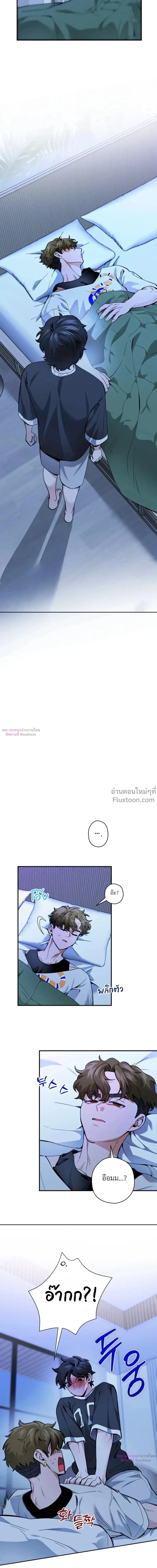 ภาพที่ 4