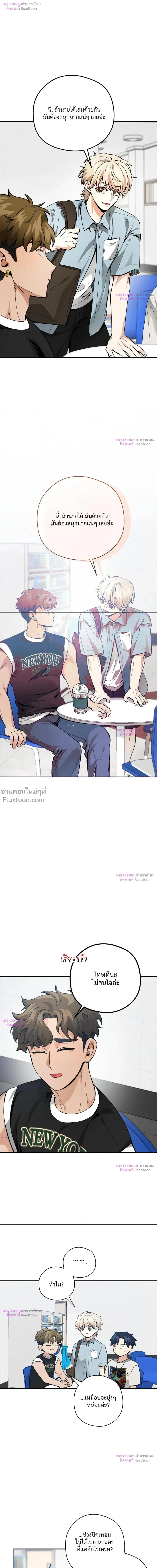 ภาพที่ 2