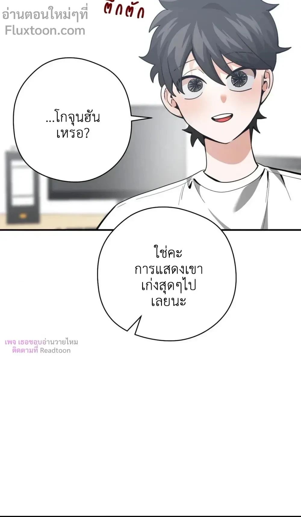 ภาพที่ 3