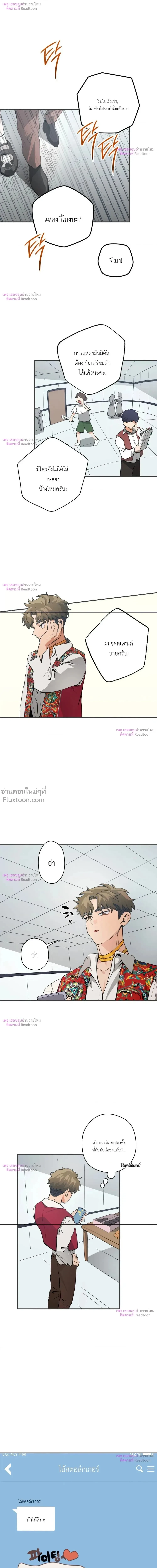ภาพที่ 2