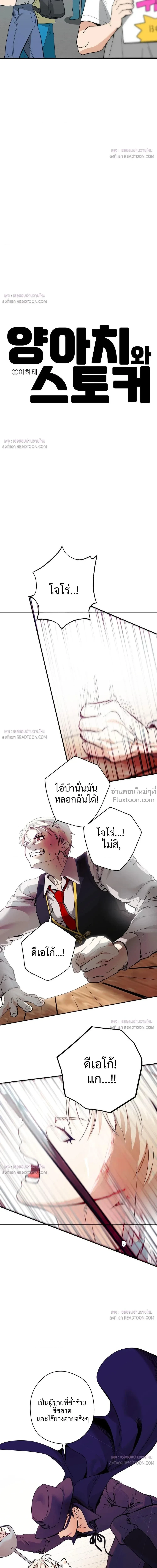 ภาพที่ 4
