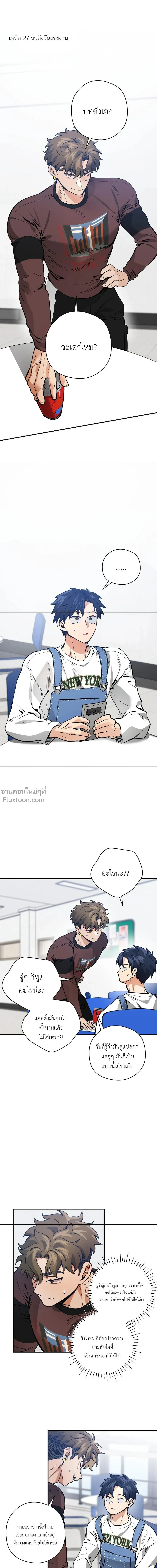 ภาพที่ 2