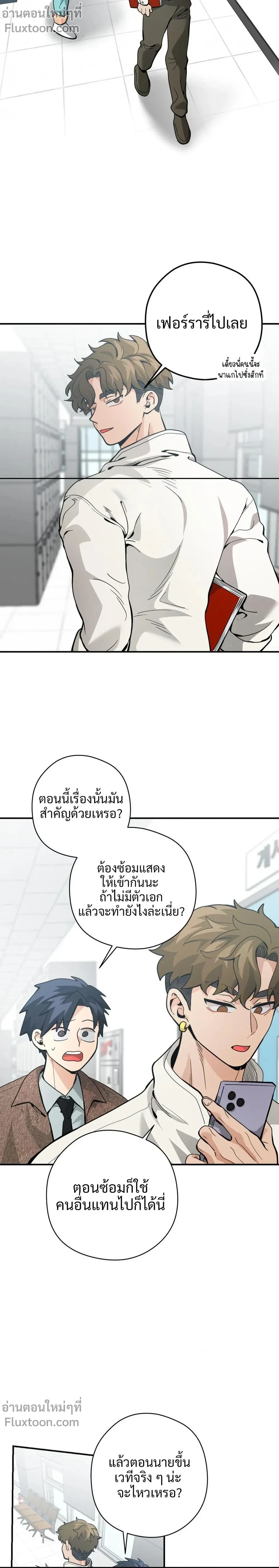 ภาพที่ 3
