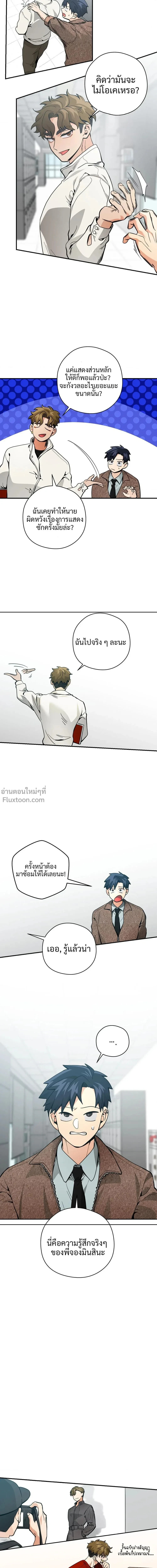ภาพที่ 4