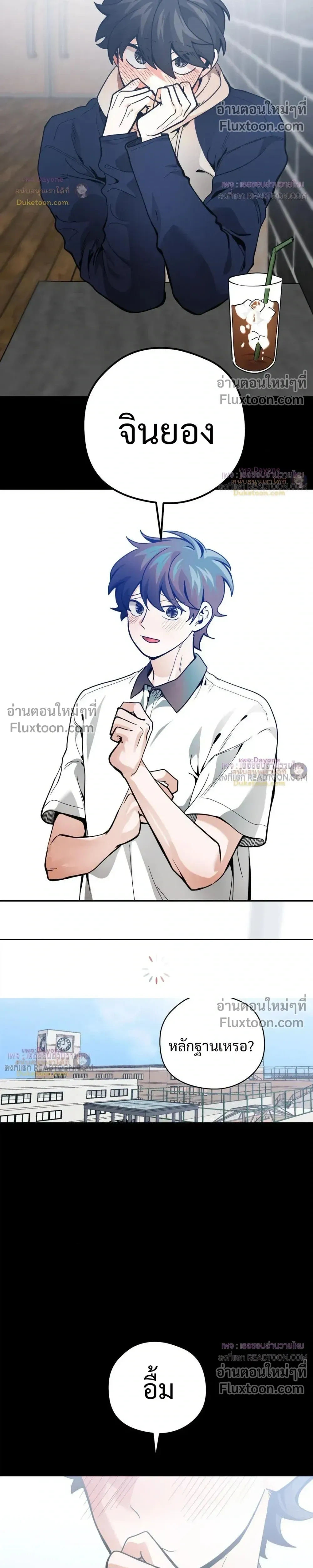 ภาพที่ 4